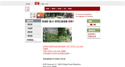 Desktop Screenshot of kubginseng.com